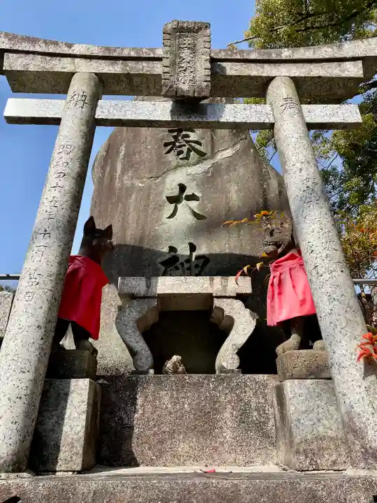 伏見稲荷本教間力教会(京都府)