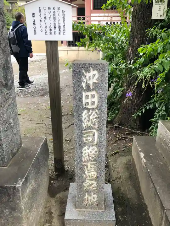 今戸神社のその他建物