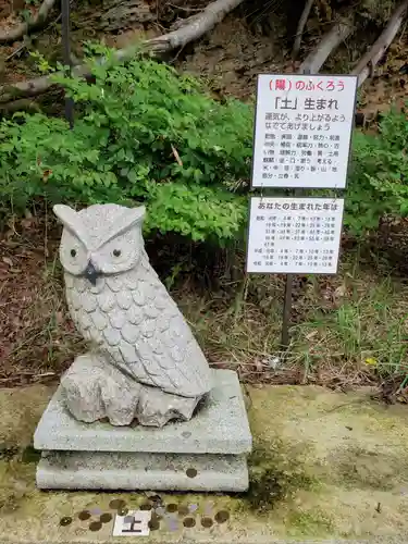 鷲子山上神社(栃木県)