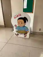 川崎大師(平間寺)(神奈川県)