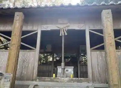 自凝神社(兵庫県)
