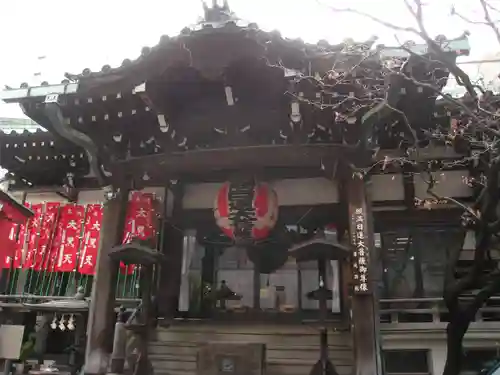 身延別院(東京都)