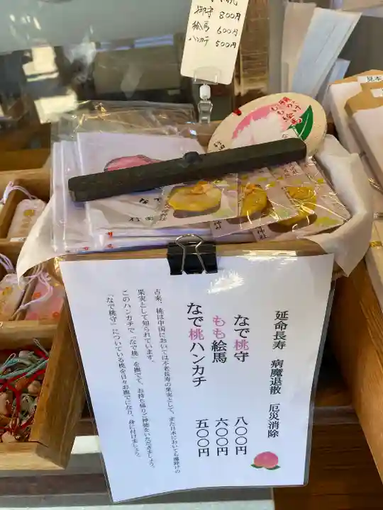 行田八幡神社(埼玉県)