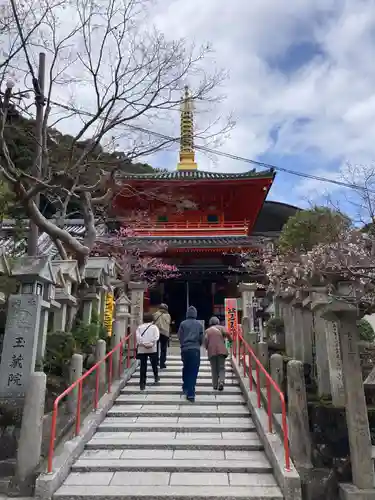 成福院(奈良県)