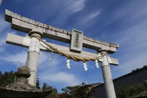 豊景神社の鳥居