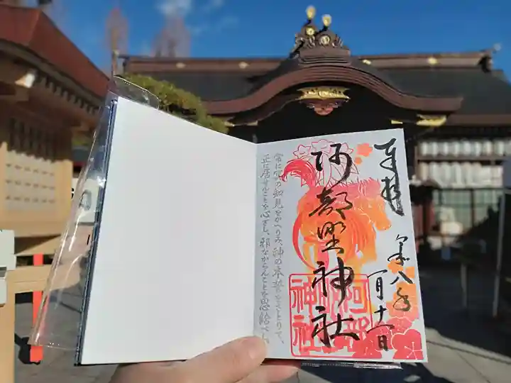 阿部野神社(大阪府)