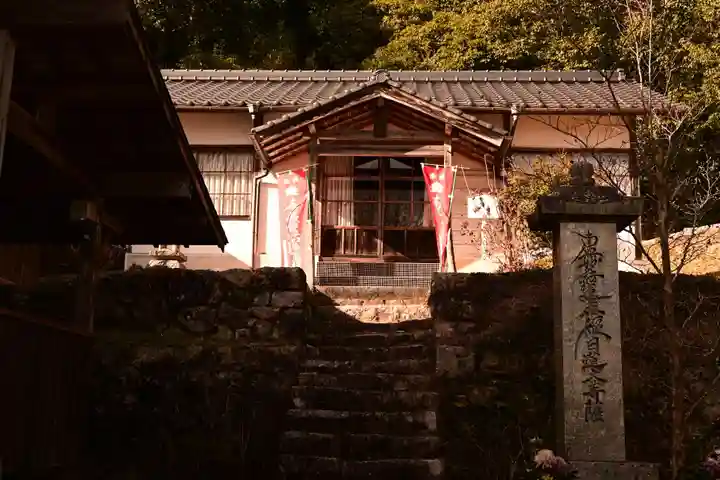 成就寺(岡山県)