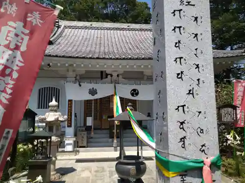 福泉寺の本殿・本堂