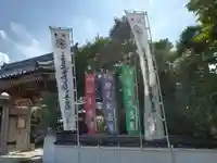 妙法寺のその他建物