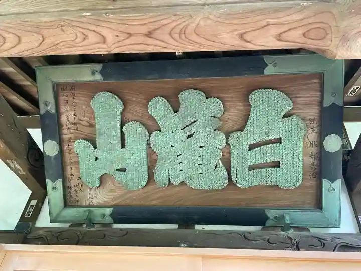 白滝不動尊(神奈川県)
