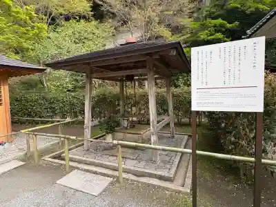 明月院のその他建物