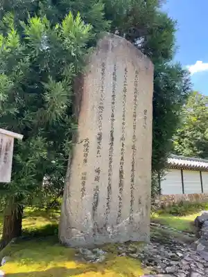 西芳寺(京都府)