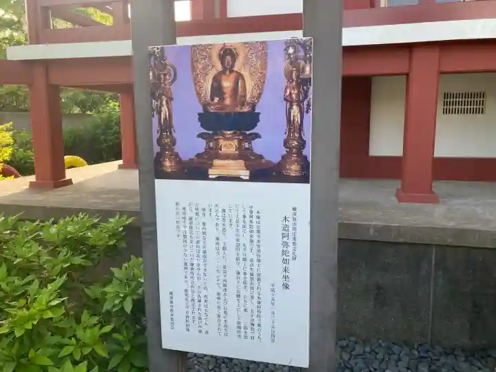 正業寺の{uncategorized: "未分類", other: "その他", undefined: "問題あり", building: "その他建物", grave: "お墓", sacred_gate: "鳥居", guardian: "狛犬", statue: "像", buddha: "仏像", history: "歴史", nature: "自然", garden: "庭園", animal: "動物", pagoda: "塔", temizu: "手水舎", mountain_gate: "山門・神門", sanctuary: "本殿・本堂", subordinate: "末社・摂社", art: "芸術", scenery: "景色", jizo: "地蔵", ema: "絵馬", goshuin: "御朱印", omikuji: "おみくじ", items: "授与品その他", amulet: "お守り", goshuincho: "御朱印帳", eats: "食事", festival: "お祭り", votive_dance: "神楽", shichigosan: "七五三参", wedding: "結婚式", experience: "体験その他", initially: "初詣", around: "周辺", anti_infection: "感染症対策"}
