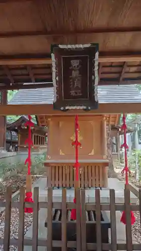 恵美須神社(愛知県)