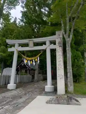 綿津見神社の{uncategorized: "未分類", other: "その他", undefined: "問題あり", building: "その他建物", grave: "お墓", sacred_gate: "鳥居", guardian: "狛犬", statue: "像", buddha: "仏像", history: "歴史", nature: "自然", garden: "庭園", animal: "動物", pagoda: "塔", temizu: "手水舎", mountain_gate: "山門・神門", sanctuary: "本殿・本堂", subordinate: "末社・摂社", art: "芸術", scenery: "景色", jizo: "地蔵", ema: "絵馬", goshuin: "御朱印", omikuji: "おみくじ", items: "授与品その他", amulet: "お守り", goshuincho: "御朱印帳", eats: "食事", festival: "お祭り", votive_dance: "神楽", shichigosan: "七五三参", wedding: "結婚式", experience: "体験その他", initially: "初詣", around: "周辺", anti_infection: "感染症対策"}