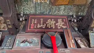 木之本地蔵院（浄信寺）(滋賀県)