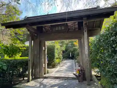 明月院(神奈川県)