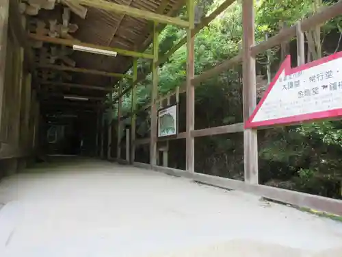 圓教寺のその他建物
