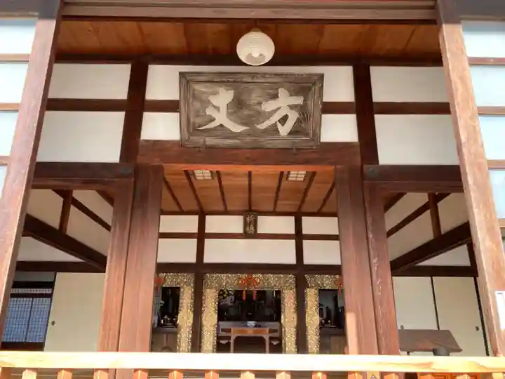 浄妙寺のその他建物