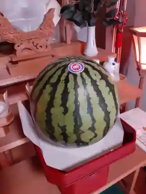 伏木香取神社の授与品その他