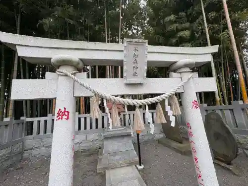 不知森神社(千葉県)