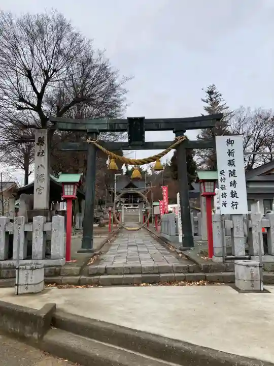 下野國一社八幡宮(栃木県)