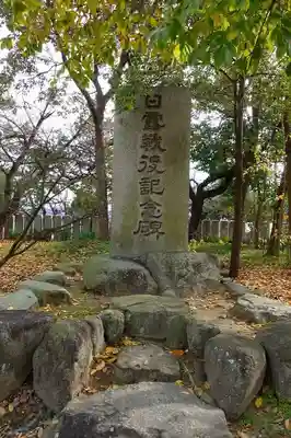 道明寺天満宮のその他建物