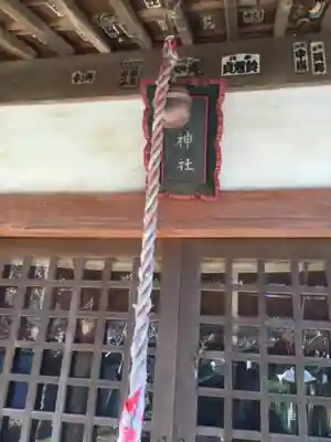 石神神社の本殿・本堂