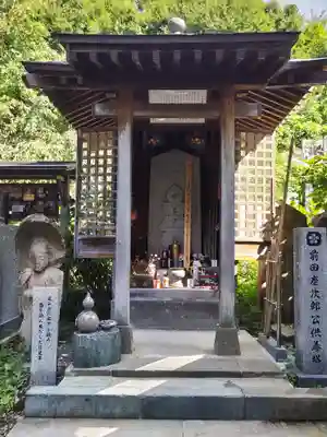 善光寺(山形県)