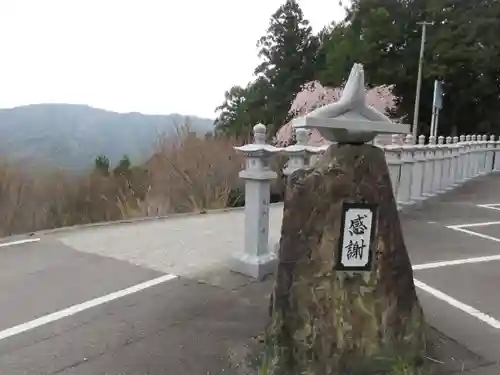 焼山寺(徳島県)