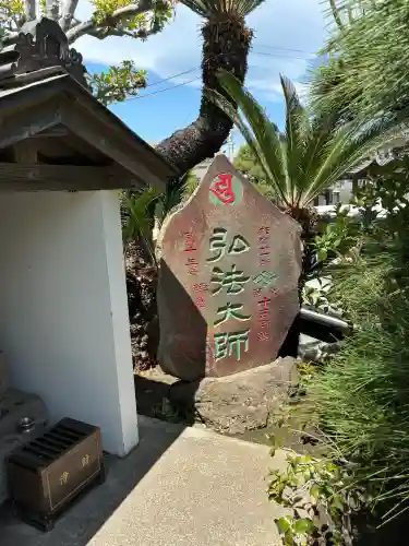 満福寺(神奈川県)