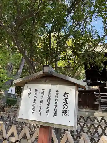 上地八幡宮(愛知県)
