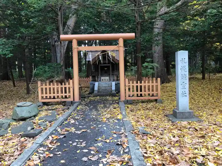 北海道神宮の鳥居