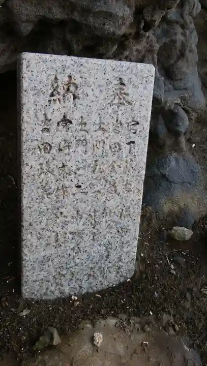 金比羅神社のその他建物