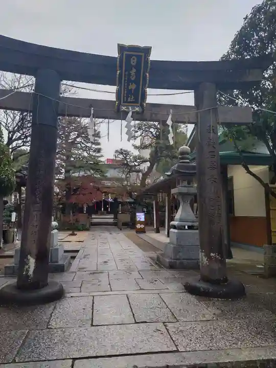 久留米宗社 日吉神社(福岡県)