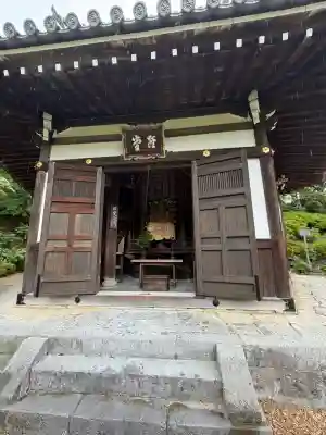 善峯寺(京都府)