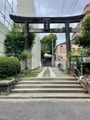 子神社(神奈川県)