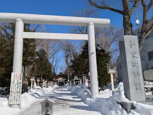 新琴似神社の鳥居