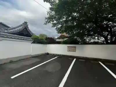 蓮光寺(京都府)