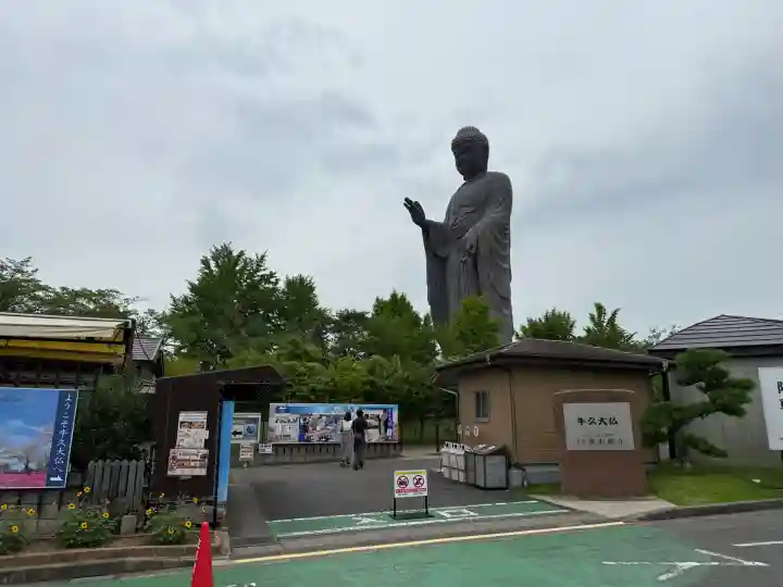 東本願寺本廟 牛久浄苑(牛久大仏)(茨城県)