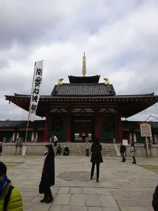 四天王寺の山門・神門