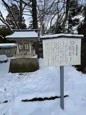 金ケ崎神社(岩手県)