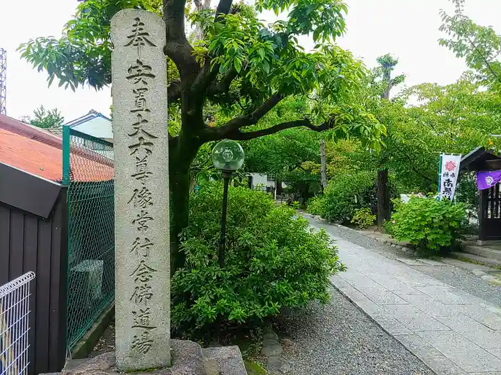 雲心寺のその他建物