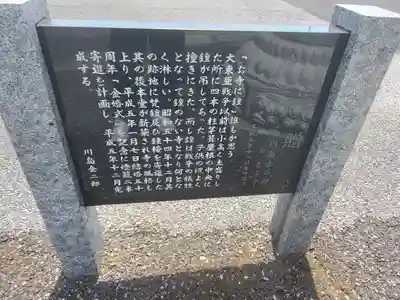 神光寺(群馬県)