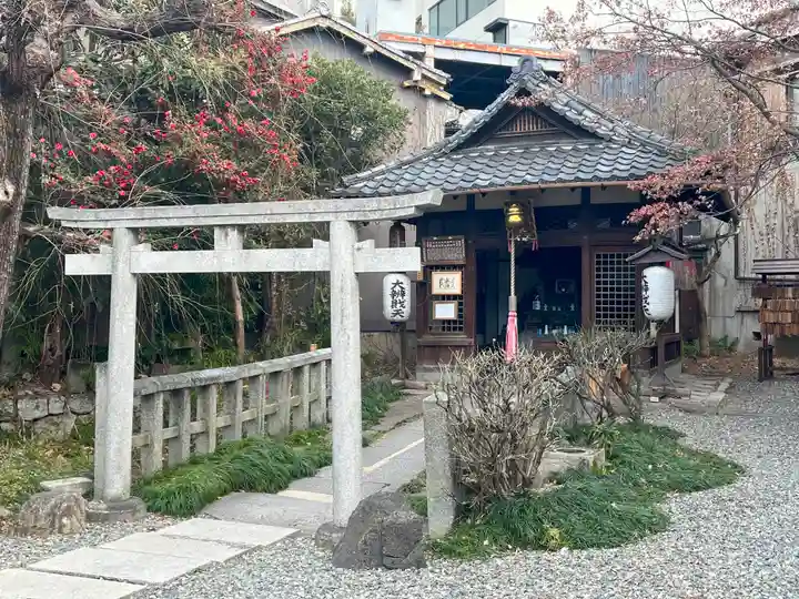 天性寺(京都府)