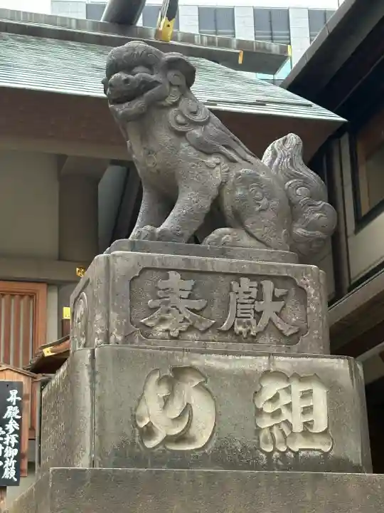 芝大神宮の{uncategorized: "未分類", other: "その他", undefined: "問題あり", building: "その他建物", grave: "お墓", sacred_gate: "鳥居", guardian: "狛犬", statue: "像", buddha: "仏像", history: "歴史", nature: "自然", garden: "庭園", animal: "動物", pagoda: "塔", temizu: "手水舎", mountain_gate: "山門・神門", sanctuary: "本殿・本堂", subordinate: "末社・摂社", art: "芸術", scenery: "景色", jizo: "地蔵", ema: "絵馬", goshuin: "御朱印", omikuji: "おみくじ", items: "授与品その他", amulet: "お守り", goshuincho: "御朱印帳", eats: "食事", festival: "お祭り", votive_dance: "神楽", shichigosan: "七五三参", wedding: "結婚式", experience: "体験その他", initially: "初詣", around: "周辺", anti_infection: "感染症対策"}
