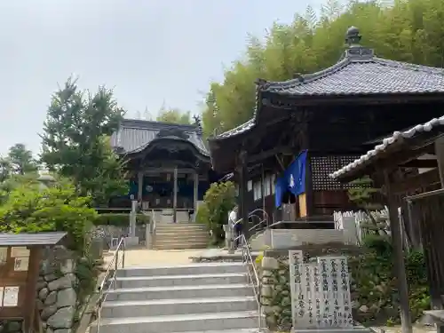 栄福寺(愛媛県)