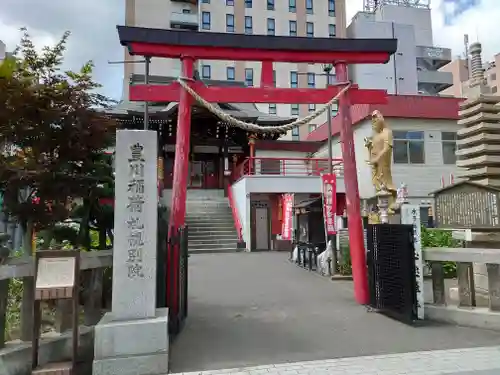 豊川稲荷札幌別院(玉宝禅寺)の鳥居