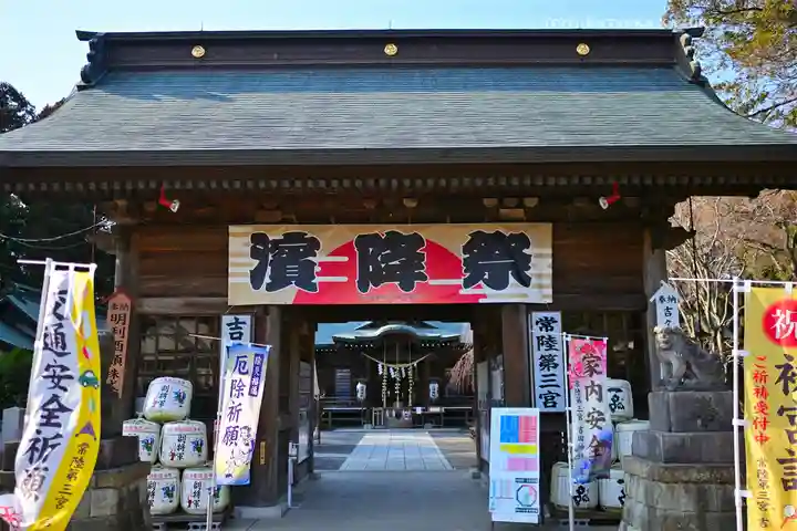 常陸第三宮 吉田神社(茨城県)