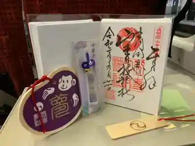 猿絵馬と叶筒守と御朱印。栞も頂きました～